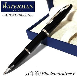 ウォーターマン 万年筆 中字 カレン ブラック・シーGT ゴールド WATERMAN 上品 18金 ブランド 高級 美しい 文房具 お祝い