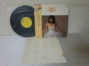 (Q)何点でも同送料 LP/レコード/帯付「石川ひとみ / くるみ割り人形 / C25A0027