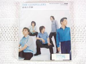 ★マキシシングルCD『約束の季節』ゴスペラーズ / The Gospellers