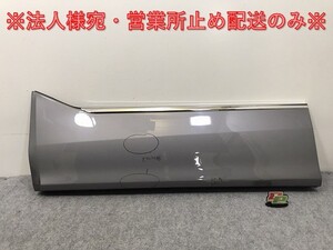 エスティマ/4型/最終型 50 系/ACR50W/ACR55W/GSR50W/GSR55W/AHR20W 純正 後期 左 フロント ドア サイドパネル 76914-28140 1H4(131480)