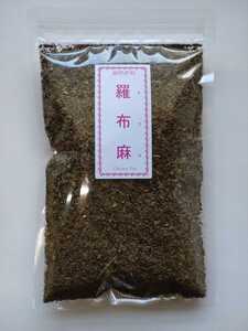 羅布麻茶100g