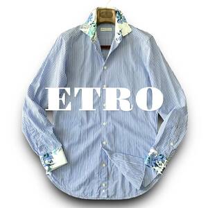 B24 美品 爽快！定価5万 Mぐらい 39『エトロ ETRO』イタリアンコットン ブルー ストライプ フラワー 長袖 シャツ 鮮やかな色合い！青色