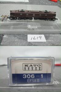 1619　　　　　　 Ｎゲージ　関水金属　KATO 306-1 EF58 茶　電気機関車　　