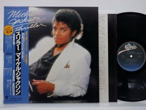 Michael Jackson(マイケル・ジャクソン)「Thriller(スリラー)」LP（12インチ）/EPIC/SONY(25・3P-399)/ポップス