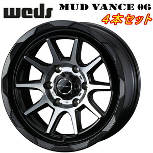 ウェッズ ADVENTURE MUD VANCE06 ホイール4本 マットブラックポリッシュ 6.0-15inch 6H/PCD139.7 inset+33