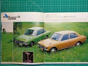 v【自動車】カタログ 三菱 ギャランL セダン 昭和47年 16L[A53]GS-5 GS GL カスタム/14L[A54]SL-5 SL GL カスタム デラックス スタンダード