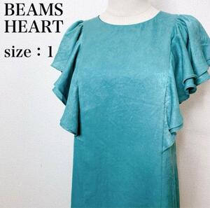 BEAMS HEART ビームスハート Aライン フレア ドレス エレガント 上品 フリル袖ワンピース フェミニン 高級感 Aライン グリーン ほ12