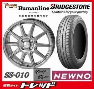 数量限定 2023年製)新横浜師岡店 新サマータイヤアルミ４本set Humanline SS-010 15インチ6.0J5穴114+43 ブリヂストン ニューノ 195/65R15