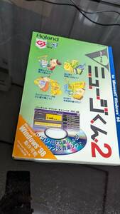 PCA008【サイズ60 現状品】Vミュージくん2 VSC-88W Windows98 Roland 仮想MIDI Roland GS音源 VIRTUAL SIUND Canvas 49570543773