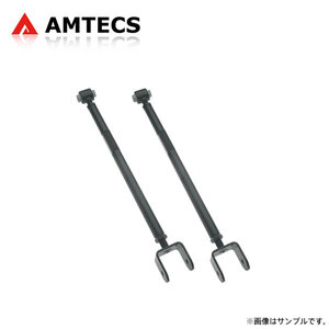 AMTECS アムテックス SPC 67110 EZアームXR リア用 BMW M3 (E46) 1999～2005 CSL含む