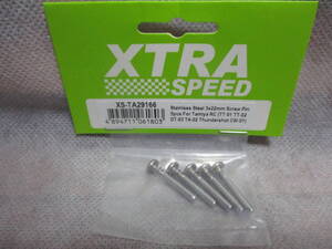 未使用未開封品 XTRA SPEED XS-TA29166 ステンレス3X22MMネジピン5個タミヤRC用(TT-01 TT-02 DT-03 TA-02サンダーショットCW-01)