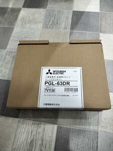 新品未使用　3個セット　三菱業務用・設備用ロスナイ　ジーニアスリモコン リモコン 換気扇 三菱電機 三菱