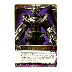 ◆レンジャーズストライク RK-291 ドラゴンオルフェノク魔人態（THE MASKED RIDER EXPANSION vol.4／レア）