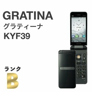 液晶美品 GRATINA KYF39 墨 ブラック au SIMロック解除済み 白ロム 4G LTEケータイ Bluetooth 携帯電話 ガラホ本体 送料無料 H17