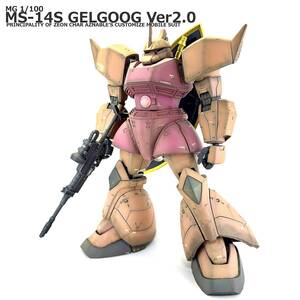 MG 1/100 シャア専用ゲルググ Ver2.0 塗装済 完成品 ガンプラ