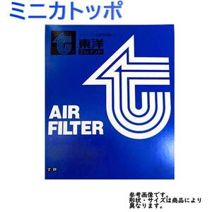 エアフィルター ミニカトッポ 型式H31A/H36A用 TO-4677F 東洋エレメント 三菱