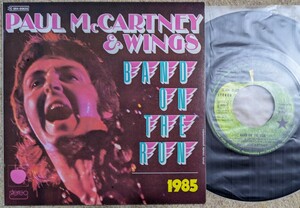 Paul McCartney & Wings-Band On The Run★仏Orig.デッド・ストック新品7"