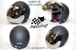 72JAM JJ16L　バブルミラーシルバーシールド付きヘルメットステルスXLサイズ60～62㎝