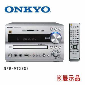 送料300円(税込)■im033■ONKYO CD/SD/USBレシーバー NFR-9TX(S) 41600円相当 ※展示品【シンオク】