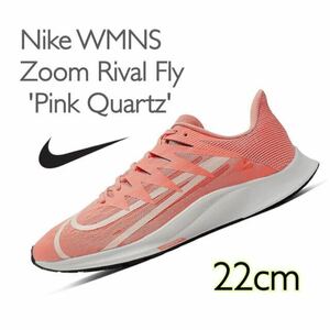 Nike WMNS Zoom Rival Fly 