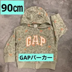 GAPパーカー☆90㎝☆恐竜