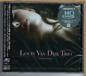 【新品CD】ルイス・ヴァン・ダイク・トリオ / ベスト・マスター・クオリティーズ　LOUIS VAN DYKE TRIO / BEST MASTER QUALITIES