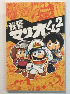 【TT190809A】提督 マリオくん 2 / みそはんせん ラリアット 艦隊これくしょん 艦これ