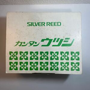 ウツシ　カンタンウツシ　SILVER シルバー編み機　編み機 編機 SILVER REED 部品 古い 昔 説明書付き　当時物　アンティーク　ビンテージ