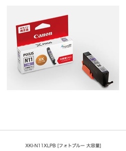 CANON XKI-N11XLPB [フォトブルー] （新品未開封品）