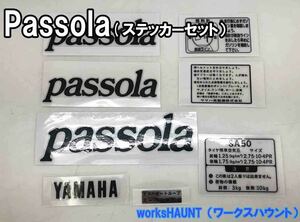 パッソーラ　純正タイプ　ステッカーセット 初期型　送料全国一律280円　パーツ 部品 シール