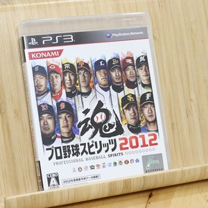 【PS3】プロ野球スピリッツ2012 KONAMI コナミ 中古美品