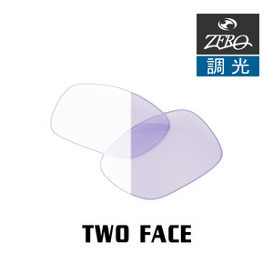 オークリー サングラス 交換レンズ ツーフェイス 調光 TWO FACE OAKLEY ZERO TECH BASE製 互換レンズ