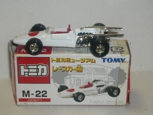 トミカミュージアム M-22 Honda F-1