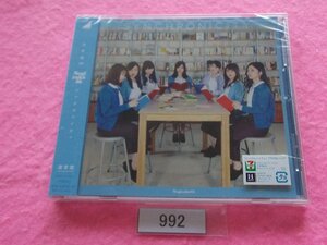 CD／乃木坂46／シンクロニシティ／通常盤／新品／未開封／のぎざか46／管992