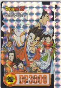 ◆即決◆ No.322 地球の仲間たち ◆ ドラゴンボール カードダス リミックス vol.2 ◆ 状態ランク【A】◆