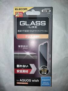 ELECOM AQUOS wish SHG06 wish2 SH-51C ガラスライクフィルム 薄型 傷や衝撃に強くガラスの様な透明感 スーパーハードコートに傷付きにくく