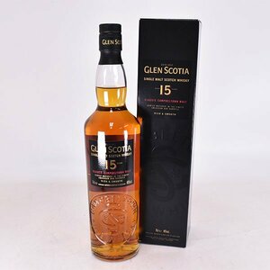 1円～★グレンスコシア 15年 ＊箱付 700ml 46% キャンベルタウン GLEN SCOTIA K240374