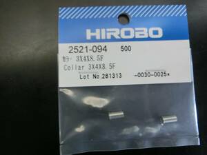 HIROBO ヒロボー 2521-094 2521094 カラー 3X4X8.5F 