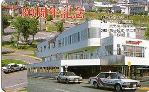 ★中野自動車学校のテレカ★