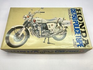 タミヤ 1/6 Honda ドリーム CB750 FOUR ポリスタイプ /ジャンク [50-2309]