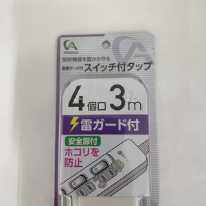 ELPA 耐雷サージ付 スイッチ付タップ 4個口・3m AL-STL403S(W) 1個