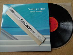 美品★LP★浜田省吾★Sand Castle★バラード・セレクション★帯付★メッセージカード付★CBS/SONY 28AH1655