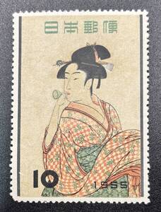 切手趣味週間　1955年【喜多川歌麿画「ビードロを吹く娘」】額面10円　未使用　NH美品　まとめてお取引可