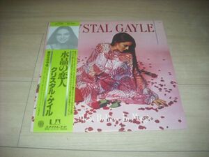 CRYSTAL GAYLE 