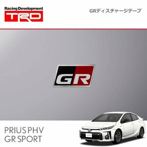 TRD GRディスチャージテープ 小：4枚セット プリウスPHV ZVW52 19/05～