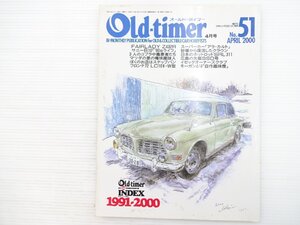 R1L Old-timer/フェアレディZ432R ボルボ122アマゾン サニーB10 フィアット500F スカイライン54B ロードスターSRL311 フロンテ72L 69