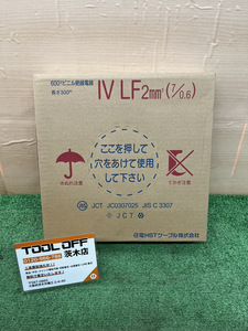 015●未使用品・即決価格●住電 IVLFケーブル 2.0mm平方メートル 300m 緑