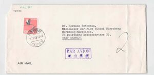 [令和コイン]日本切手 実逓外信カバー 西ドイツ宛て 1965年消印[D088]