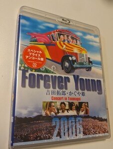 MR 匿名配送 2Blu-ray 吉田拓郎 かぐや姫 Forever Young 吉田拓郎・かぐや姫 Concert in つま恋 2006 ブルーレイ 4988004792656