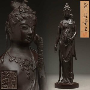 UU003 【高村光雲 原型 昇龍堂造】唐銅「聖観音菩薩像」高38.5cm 重3130g 共箱附・「觀音菩薩像」仏教美術